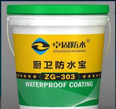 【【十大廚衛(wèi)品牌 十大廚衛(wèi)防水品牌 十大防水加盟卓固品牌】】?jī)r(jià)格_廠家_圖片 -