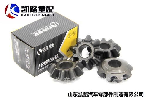 歐曼青特眾力469橋中橋主減速器總成詳解 型號、價格、圖片與配件廠家指南