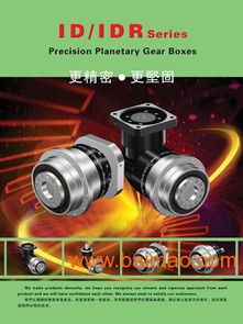 行星減速機全攻略 核心用途、專業選型指南與高性價比廠家推薦